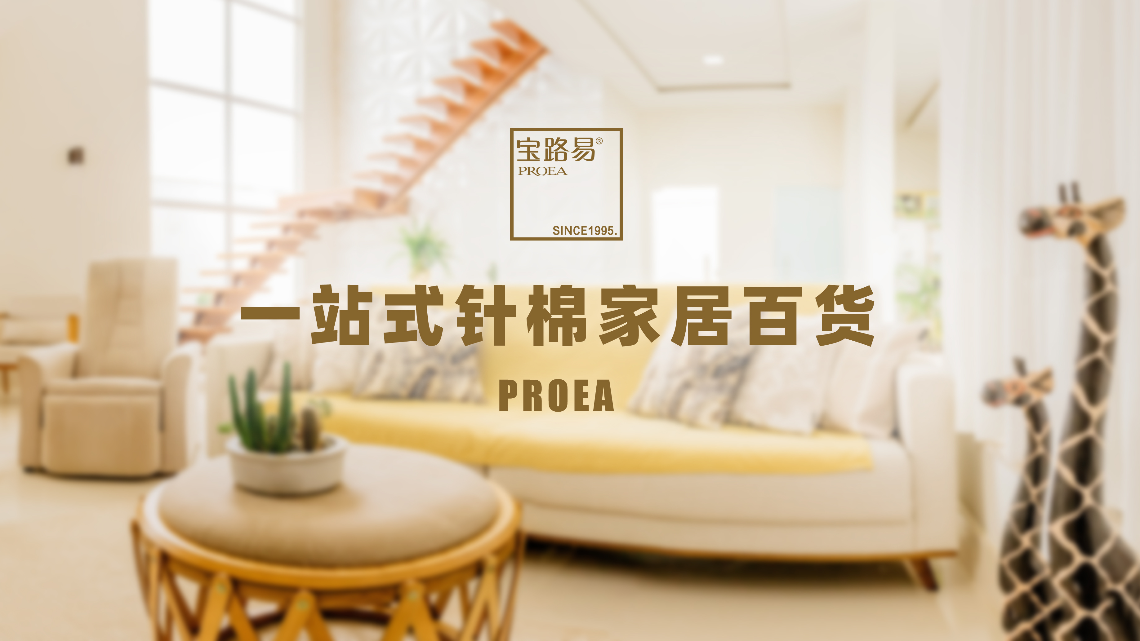 球盟会直播app下载