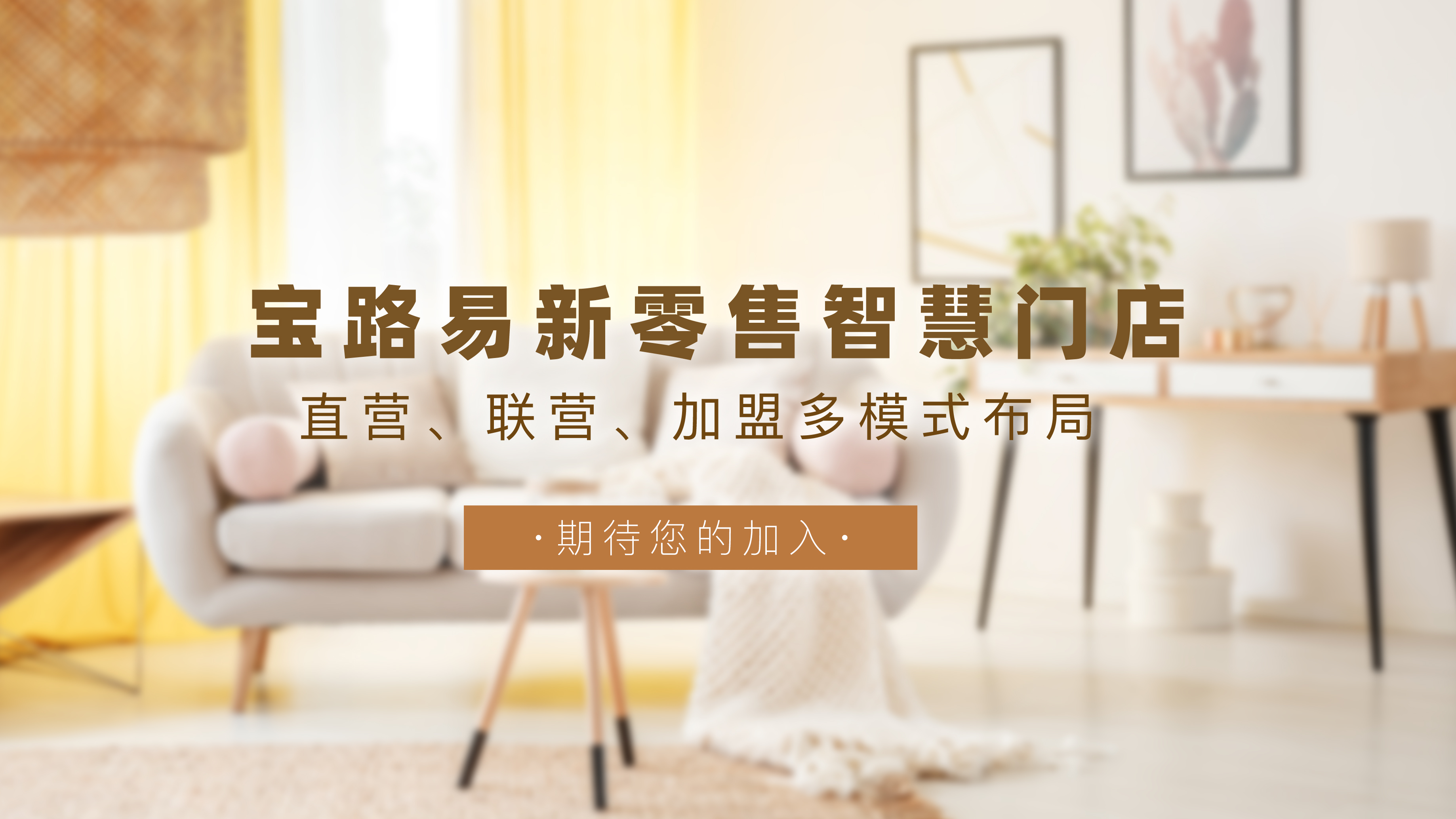 球盟会直播平台